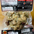 日向屋 鶏炭火焼 商品写真 2枚目