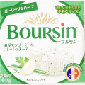 ブルサン ガーリック＆ハーブ 商品写真 1枚目