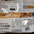 カネスエ 煎餅を愛する人のミックス煎餅 商品写真 1枚目