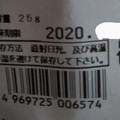 永楽堂 ピーナッツ小丸 クラッシュ 商品写真 3枚目