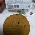 アリサン 阿里山Cafe ピーナッツバタークッキー Vegan 商品写真 1枚目