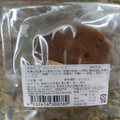 アリサン 阿里山Cafe ピーナッツバタークッキー Vegan 商品写真 2枚目