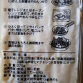 菊田食品 北海道 江別の大豆でつくった生揚 商品写真 1枚目