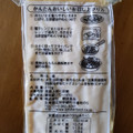 菊田食品 北海道 江別の大豆でつくった生揚 商品写真 3枚目