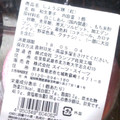 スイーツ・スイーツ しょうぶ餅 紅 商品写真 1枚目