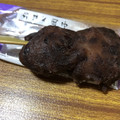 三富 おはぎ団子 商品写真 1枚目