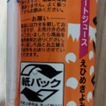 愛工房 愛媛 きよみ 果汁100％ 商品写真 2枚目
