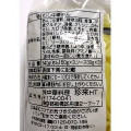 中華料理珍来 極太 焼そば 商品写真 1枚目