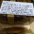 石田老舗 MARIE BELLE サンドクッキー 商品写真 1枚目