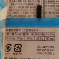 オランジェ 白くまロールケーキ 商品写真 1枚目