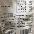 ミニストップ 完熟スティックパイン 商品写真 1枚目