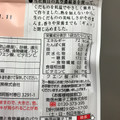 南信州菓子工房 紀州産 ひとくち南高梅 商品写真 1枚目