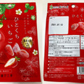 南信州菓子工房 ひとくちいちご 商品写真 1枚目