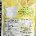 南信州菓子工房 やわらかドライフルーツ 河内晩柑 商品写真 1枚目