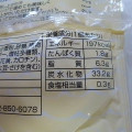 ハマセイ 白たい焼き カスタード 商品写真 1枚目