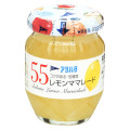 アヲハタ 55 レモンママレード 商品写真 1枚目