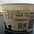 eatime やさしいあいすくりーむ 塩ミルク 商品写真 2枚目