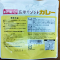 アスト 新・備 玄米カレーリゾット 商品写真 1枚目