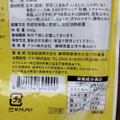 アスト 新・備 玄米カレーリゾット 商品写真 2枚目