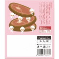 ナショナルデパート ももたん 熟成肉味 商品写真 1枚目