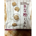 サンクストラスト NUTS SELECTION きな粉くるみ 商品写真 1枚目