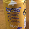 網走ビール ゴールデンエール 商品写真 1枚目