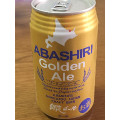 網走ビール ゴールデンエール 商品写真 2枚目