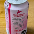 網走ビール 桜ドラフト 商品写真 2枚目