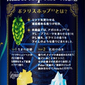 ジャパンプレミアムブリュー Innovative Brewer THAT’S HOP Polaris ＆ Apolloの魔法 商品写真 1枚目