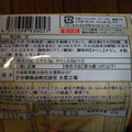 金砂郷食品 おいしい 北海道 極小粒納豆 商品写真 1枚目