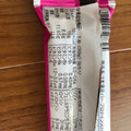アサヒ 1本満足バー プロテインストロベリー 商品写真 2枚目