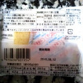 アヤベ洋菓子 MINI STOP CAFE レモン＆チーズ パウンド 商品写真 1枚目