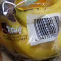 ファーマインド しあわせの黄色いバナナ 陽なたバナナ 商品写真 1枚目