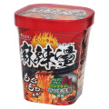 医食同源ドットコム iSDG 麻辣燙 商品写真 1枚目