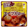 富良野地方卸売市場 ゴロッと玉ねぎと骨付きチキンのスープカレー 商品写真 1枚目