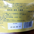 ごと おはようのスープ 商品写真 3枚目