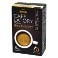 AGF ブレンディ カフェラトリー スティック 濃厚ビターカフェラテ 商品写真 2枚目