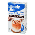 AGF ブレンディ スティック 冷たい牛乳で飲む クリーミーココアオレ 商品写真 2枚目