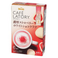 AGF ブレンディ カフェラトリー スティック 濃厚ストロベリーホワイトショコララテ 商品写真 1枚目