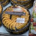 船田食品製造 ハロウィン餃子 商品写真 1枚目