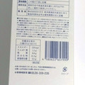 PRESS BUTTER SAND バニラホワイト 商品写真 1枚目