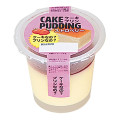 アンド栄光 CAKE PUDDING ケーキプリン 商品写真 1枚目