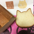 ねこねこ食パン プレーン 商品写真 5枚目