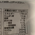 トップバリュ ごろっとうまい 若鶏もも から揚げ 商品写真 1枚目