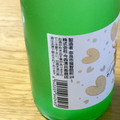 今西清兵衛商店 春鹿 微発泡純米酒ときめき 商品写真 1枚目