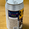 アイエヌインターナショナル 六甲ビール いきがり生 商品写真 2枚目
