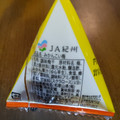 JA紀州 みかんこい梅 商品写真 2枚目