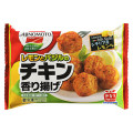 味の素冷凍食品 レモンとバジルのチキン香り揚げ 商品写真 1枚目