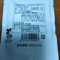 福島精肉店 楽喜スパイス 商品写真 1枚目