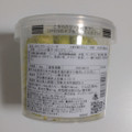 ヒルバレー メロンクリームソーダ 商品写真 2枚目